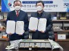 “농업법인 청록(주),한국인삼수경협회와 업무협약 체결”