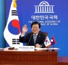 박 의장, 싸이솜폰 라오스 국회의장과 화상 회담...“라오스 개발 사업에 한국 기업 참여 희망”