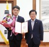 박병석 국회의장, 신임 최종길 의장비서실장·한민수 정무수석비서관 임명