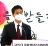 김기흥 부대변인, 법무부‘임대차법 전면 재검토’