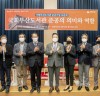 국회도서관, ‘국회부산도서관 준공의 의미와 역할’ 토론회 개최
