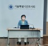서영교 위원장, “사회적 약자를 위한 입법활동”주제로 서울간호사회 간호정책아카데미 강연