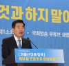 제3회 국가현안 대토론회 '인구위기' 토론 성황리에 개최...