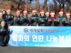 한한국 세계평화작가, ‘나누고 베푸는 것이 평화를 전하는 것’...사랑의 쌀 연탄나누기 나눔 봉사활동 펼쳐