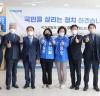 더불어민주당 광주 광산갑·을 지역위원회, 정책 대결 중심의 공정 경선 합의해
