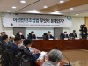 박찬대 의원,'어선안전조업법 무엇이 문제인가' 긴급토론회 개최