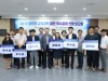 고양시, 공무원 규제개혁 공모 우수과제 선정 보고회 개최