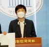 “더불어민주당 지방정치 파탄내는 규탄 기자회견, 정의당 서울시당”
