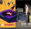 글로컬 뮤지컬 라이브 시즌8 쇼케이스 진출작 발표