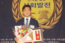 ㈜비젠아이 여동원 대표이사, ‘중소기업발전부문 대상’ “2022년 한국을 빛낸 사회발전대상 시상식”