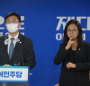 “고용진 선대위 수석대변인, 이재명 후보는 대한민국 경제리더들과 함께 대전환의 위기를 돌파”