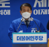 “더불어민주당 국방위원 일동, 북한의 반복된 미사일 도발과 노골적인 선거 개입”