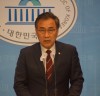 “최형두 의원, 국회의장을 국회법대로 선출하라”