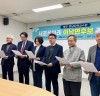 “광주·전남 대학교수단, 이낙연 지지 선언”