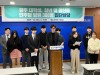 새로운미래, 민주당 광주청년당원 300여명 집단 탈당