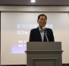 ‘전기산업발전기본법 제정을 위한 토론회’ , 김주영  의원