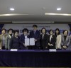 인구변화 대응 인식개선을 위한 업무협약, 한국여성단체협의회-인구보건복지협회