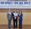 ‘한국ESG혁신정책대상’ 최우수상 수상!, 한국농수산식품유통공사(사장 김춘진)