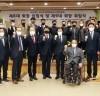 장현국 의장, 6일 경기도장애인복지시설연합회 제8, 9대 회장 이·취임식 참석