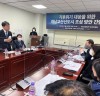 기후위기 대응을 위한 하남교산신도시 조성, 최종윤 의원