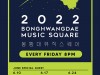 [컬쳐in경북] '경주', 『2022 봉황대 뮤직스퀘어』, 3년 만에 다시 시작되는 고분 콘서트.