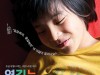 [영화뉴스] 『여기는 아미코』, '어린 시절의 슬픈 동화!', 티저 예고편 공개.
