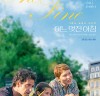 [개봉예정영화] 『어느 멋진 아침』, 기쁨도 슬픔도 찬란한 파리지엔 '산드라'의 인생노트!