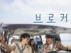 [영화소식] 『브로커』, '송강호', 거장 '고레에다 히로카즈' 감독의 첫 호흡.