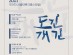 [연극소식] '제9회 서울단편극페스티발', 9월21일부터 30일까지 개최.