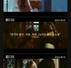 [영화정보] 『풀타임』, '감동 공감지수 100%', 메인 예고편 공개.