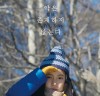 [영화뉴스] 『악은 존재하지 않는다』, '하마구치 류스케' 작품, '아시아필름어워즈', 작품상&음악상 수상.
