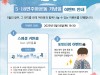 [뮤지컬톡!] 『광주』 '학교 및 가족 관객의 끊임없는 성원!', 5월 18일 특별 이벤트 마련.