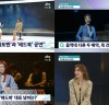 [뮤지컬톡!] 『베토벤』, '옥주현',  'JTBC 뉴스룸’ 출연해 ‘매직문’ 깜짝 가창.