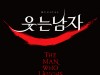 [뮤지컬소식] 『웃는 남자』, 1차 티켓 오픈 직후, 예매율 1위.