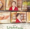 [뮤지컬톡!] 『친정엄마』, '김수미-선예-박장현 ', '가족의 정(情) 전한다!', 사장님 귀는 당나귀 귀' 출연.