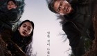 [영화뉴스] 『파묘』, '백상예술대상', '감독상-여자 최우수 연기상-남자 신인 연기상-예술상' 수상.