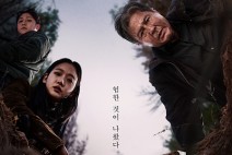 [영화뉴스] 『파묘』, '백상예술대상', '감독상-여자 최우수 연기상-남자 신인 연기상-예술상' 수상.