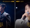 [뮤지컬톡!] 『그날들』, '유준상X김건우, 30일 오후 10시 KBS2 '최정훈의 밤의 공원' 출격.
