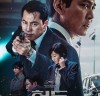 [영화뉴스] 『헌트』, '강렬한 캐릭터 기대감', 공식 2차 포스터 & 캐릭터 영상 공개.