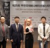 [영화제뉴스] 'BIAF2023', '영화제 방향 & 특징 소개!', 기자 회견 개최.