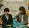 [영화뉴스] 『아녜스 V에 의한 제인 B』, '거장 아녜스 바르다가 완성한 제인 버킨의 새로운 몽타주!', 36년 만에 국내 개봉.
