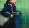 [영화뉴스] 『풀타임』, '장르적 쾌감', 강렬한 메인 포스터 공개.