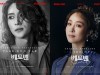 [뮤지컬톡!] 『베토벤』, '박은태-옥주현', '환상의 라이브 예고!', SBS ‘최파타’ 출연.