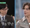 [영화톡!] 『듄: 파트2』, '티모시 샬라메 + 젠데이아', 글로벌 자기님들, '유 퀴즈 온 더 블럭', 출연.
