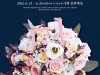 [연극정보] 『결혼』, '사랑, 결혼의 의미', 이강백 극작가의 초기 희곡 작품, 공연.