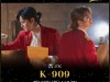 [뮤지컬톡!] 『모차르트!』, '수호 & 유회승', '안방에서 만나는 하이라이트 넘버!', JTBC ‘K-909’ 출연.