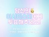 [연예소식] ‘서울드라마어워즈 2021’, 8월 9일부터 '아시아스타상' 온라인 투표 시작.