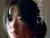 [영화소식] CGV아트하우스, ‘올해의 독립영화’로  선정