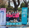 ‘간호법은 부모돌봄법’ 민트캠페인 홍보 부스 열어, 대한간호협회