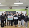 함평 손불면 지역사회보장협의체, 입학 축하금 전달